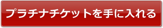 bY2017NcA[Cu`Pbg̔TCg